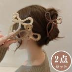 ヘアクリップ ２点セット バンスクリップ ヘアアクセサリー リボン シンプル かわいい ガーリー マットカラー 時短 まとめ髪 韓国 韓国っぽ