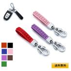 【無くなり次第終了】車 バイク スマートキー キーホルダー 汎用品