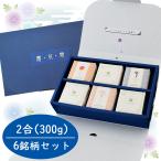 お米 香典返し 法事 法