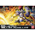 ハイパーファンクション LBXアキレス