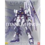 MG　νガンダム Ver.Ka チタニウムフィニッシュ バンダイ ガンプラ 1/100