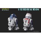 スターウォーズ 1/12 R2-D2 & R5-D4 バンダイ プラモデル