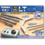 90947 マイプランＬＴ III Ｆ  トミックス TOMIX 鉄道模型 Ｎゲージ