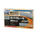 91011 カント付レール基本セット レールパターンCA  トミックス Ｎゲージ 同梱不可