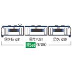 97208 JR 281系特急電車（ハローキティ はるか・Ougi）増結セット(3両) トミックス Nゲージ