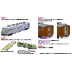 97642 JR 14-700系客車サロンエクスプレス東京セット(7両）トミックス Nゲージ 2026年09月予約