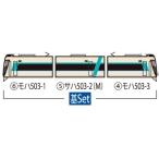 98427 東武500系リバティ基本セット トミックス  Nゲージ