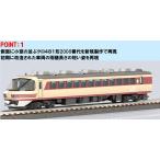 98548 JR 485系特急電車(京都総合運転所・雷鳥・クロ481-2000)基本セット(5両) トミックス Nゲージ 2024年02月予約