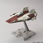 1/72 Ａウイング・スターファイター バンダイ プラモデル