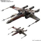 スターウォーズ 1/72 Xウイング・スターファイター レッド中隊仕様 スペシャルセット バンダイ プラモデル