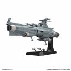 1/1000 地球連邦主力戦艦ドレッドノート バンダイ 宇宙戦艦ヤマト プラモデル