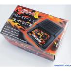 OPTION No.1 オプションNo.1  NO-PS01 パワーステーション ミニ四駆用モーター慣らし器