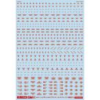 ( кошка pohs несколько тоже 270 иен Okinawa не возможно )GM-094 1/144 GM предостережение переводная картинка No.8 Avy e-shon вкус * немецкий язык надпись #1 красный MYK DESIGNa внизу. переводная картинка 