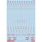 ( кошка pohs несколько тоже 270 иен Okinawa не возможно )GM-609 1/144 GM предостережение переводная картинка No.14ti King * полоса -dp- красный MYK DESIGNa внизу. переводная картинка 