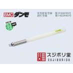（ネコポス複数でも270円 沖縄不可）dan040  BMCダンモ　段落ち幅　0.3mm 0.6mm スジボリ堂