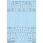 ( кошка pohs несколько тоже 270 иен Okinawa не возможно )GM-817 1/144 GM предостережение переводная картинка No.17 настоящий стиль темно-серый MYK DESIGNa внизу. переводная картинка gdo Mark переводная картинка 