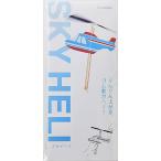  Sky износ ....