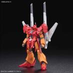 HGBD ジェガンブラストマスター バンダイ 1/144 HGビルドダイバーズ プラモデル