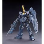 HGUC 153 ユニコーンガンダム2号機 バンシィ・ノルン ユニコーンモード  バンダイ ガンプラ 1/144