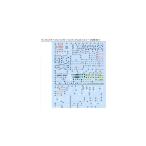 Yahoo! Yahoo!ショッピング(ヤフー ショッピング)ガンダムデカールNo.102 RG 1/144 ガンダムMk-II エゥーゴ仕様用 バンダイスピリッツ　