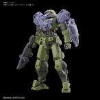 30MM 1/144 OP-07 особый отряд для опция armor -porutanova для светло-серый Bandai пластиковая модель 