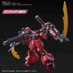 HGBD:R 1/144 ガンダムGP-羅刹天 021 ガンダムビルドダイバーズ Re:RISEバンダイスピリッツ プラモデル