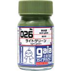 ライトグリーン