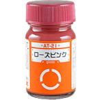 AT-21 ローズピンク  15ml 33721 ガイアノーツ