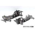 RKD-MC1SR MC-1 スライドラック仕様 YD-2用  Reve D　