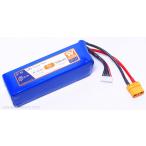 G5 70Cmax 6S 3300mAh 4.2V-Max LiPo ハイペリオン