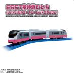 S-19 E657 серия Special внезапный ...( Revival цвет алый bro Sam ) Takara Tommy Plarail 