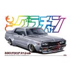 No.SP 1/24 もっとグラチャン 330グロリアスペシャル アオシマ プラモデル