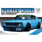 1/24リバティウォーク 6 ケンメリ2Dr 2014Ver. アオシマ プラモデル