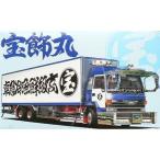 アオシマ 1/ 32 バリューデコトラ No.04 宝飾丸 ほうしょくまる  プラモデル