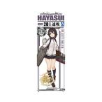 艦これ 28 艦娘 給油艦 速吸 アオシマ1/700艦娘プラモデル