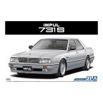 インパル 731S ’89 アオシマ 1/24ザ・モデルカー 31 プラモデル