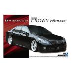 エイムゲイン GRS204クラウン アスリート ’08  トヨタ  アオシマ 1/24ザ・チューンドカー 18 プラモデル