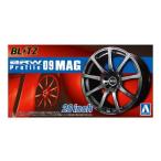 BRW Pro файл 09 кружка 20 дюймовый Aoshima 1/24 tuned детали 84 пластиковая модель 