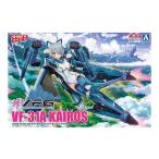 V.F.G. マクロスΔ VF-31A カイロス アオシマ ACKS MC-03  プラモデル