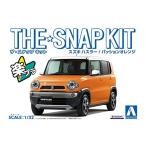  Suzuki Hustler passion orange Aoshima 1/32 The * зажим комплект No.1-C пластиковая модель 