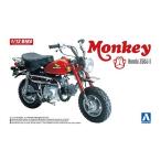 1/12バイク No.19 ホンダ モンキー アオシマ プラモデル