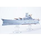蒼き鋼のアルペジオ 1/700 霧の艦隊 総旗艦 超戦艦 ヤマト アオシマ プラモデル
