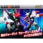 S.R.D-S スレードゲルミル コトブキヤ スーパーロボット大戦OG プラモデル