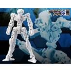 フレームアーキテクト リニューアルVer.〈オフホワイト〉 コトブキヤ フレームアームズ
