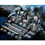 エクステンドアームズ01〈RF-9 レヴァナントアイ拡張パーツセット〉：RE コトブキヤ FA017 フレームアームズ