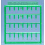 （ネコポス複数でも270円 沖縄不可）OP-259 H・アイズ［3］ミニサイズ グリーン ウエーブ オプションシステム