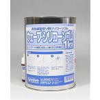 ウェーブ・シリコーンゴム1kg  硬化剤付き  WAVE OM-143