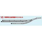 20-862  V3 車庫用引込線電動ポイントセット カトー KATO 鉄道模型 Nゲージ