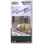 23-048複線勾配橋脚基本セット...