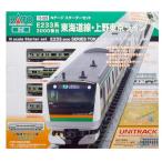 10-026 Nスターターセット E233系3000番台 東海道線・上野東京ライン(再販） カトー Nゲージ